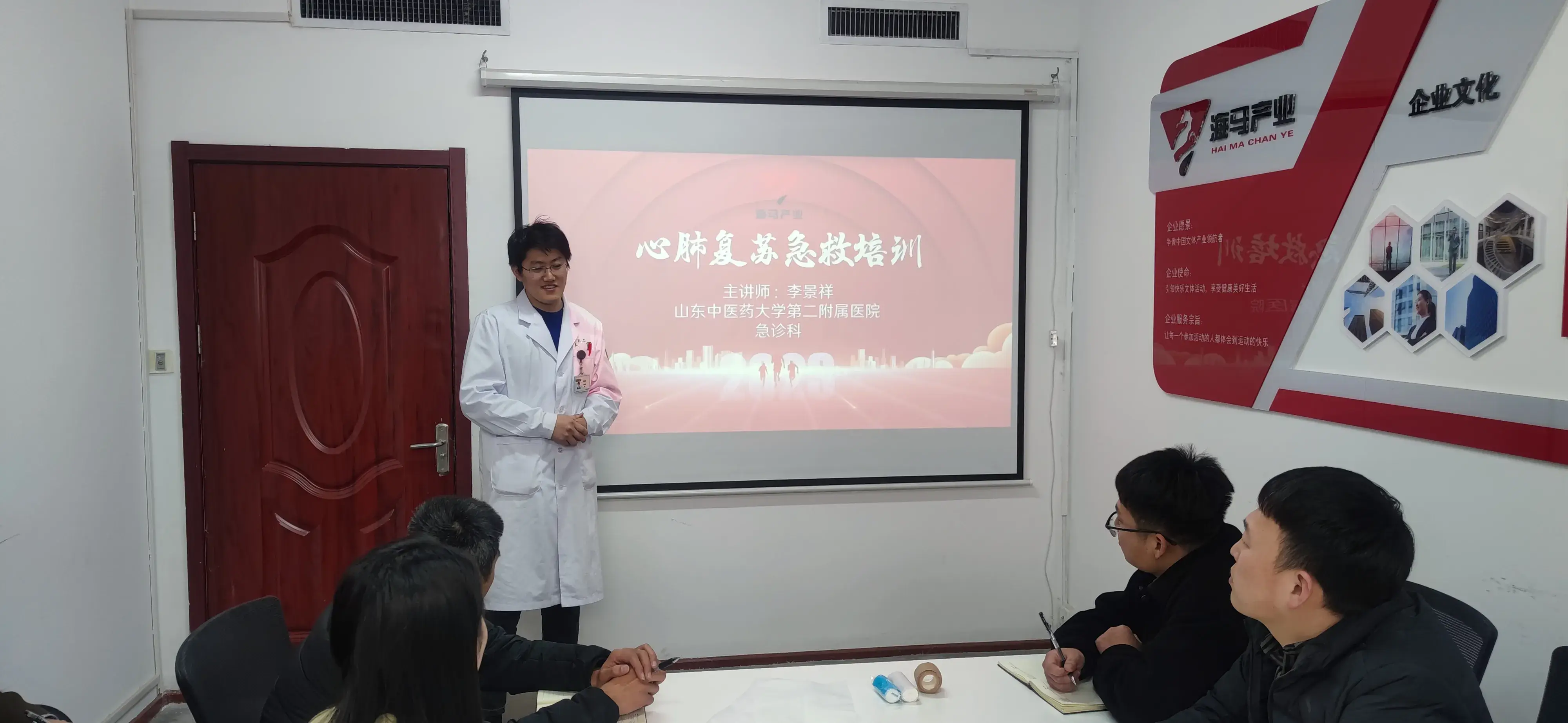 6688体育组织进行心肺复苏急救培训