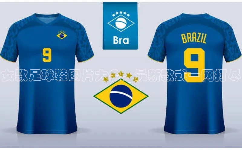 6688体育手机版登录轻美电器女款足球鞋图片大全，最新款式一网打尽