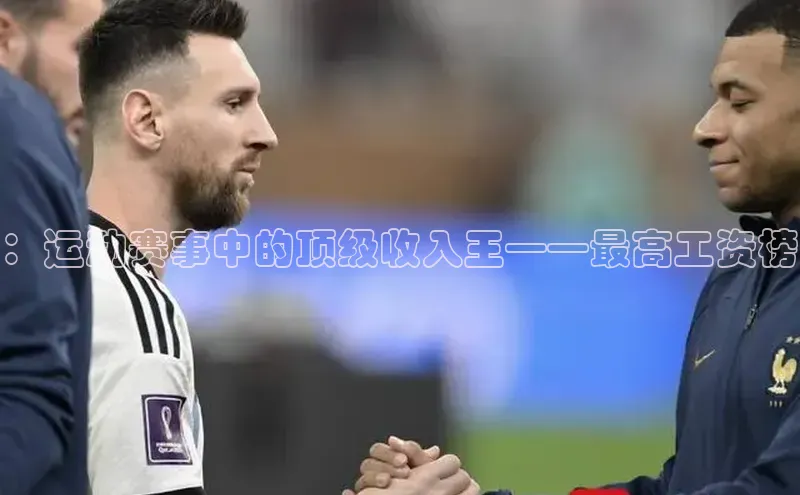 6688体育平台网页人口