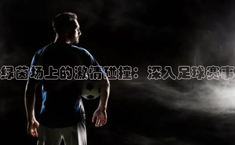 6688体育app下载安装