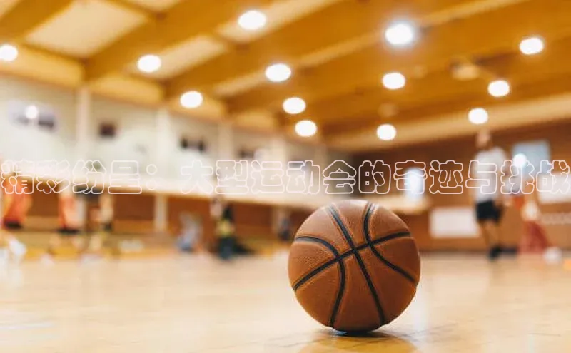 6688体育手机登录入口