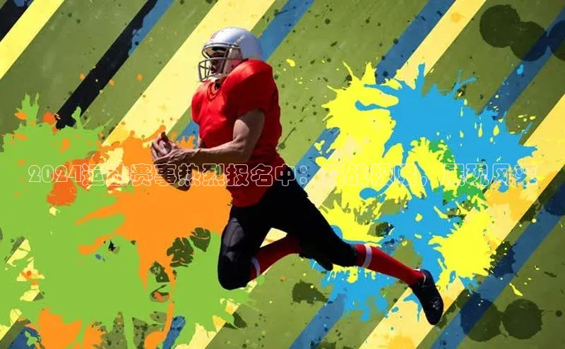 6688体育集团app下载