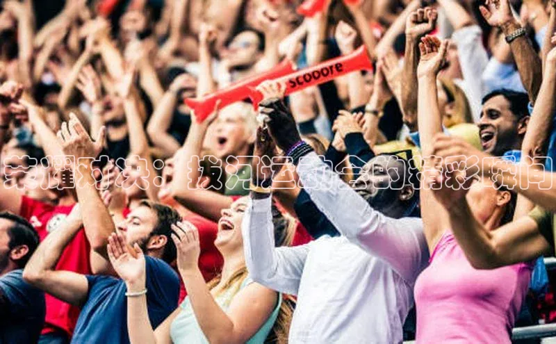 6688体育集团app下载