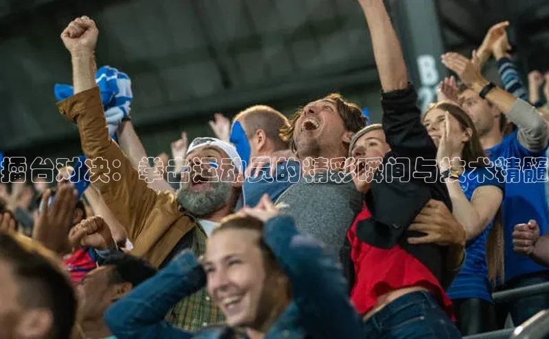 6688体育app最新版