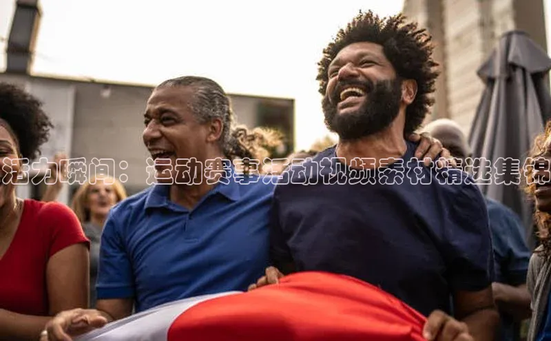 6688体育集团官网下载