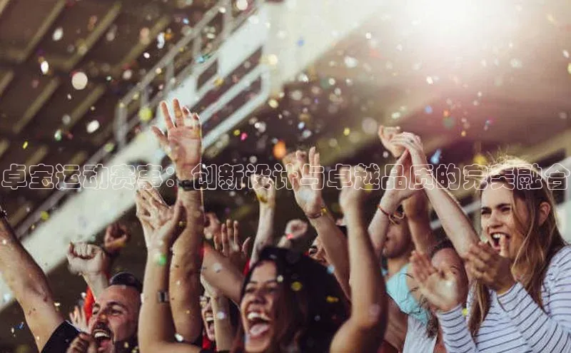 6688体育app官方网站