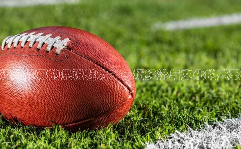 6688官方体育登录入口