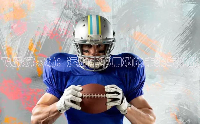 6688体育平台网页下载