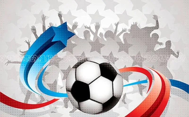 6688体育网络平台