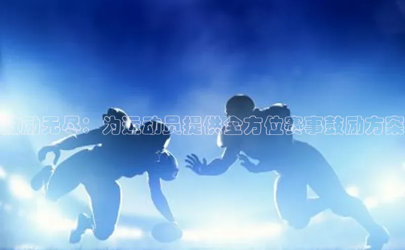 6688体育app最新版