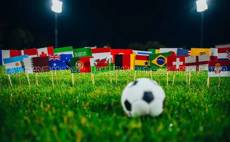 6688体育app登录注册