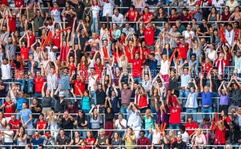 6688体育app的发展历程