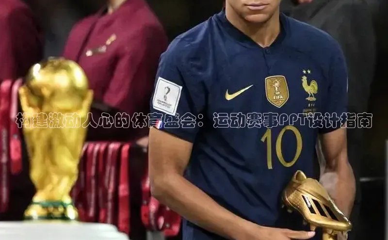 6688体育app下载安装