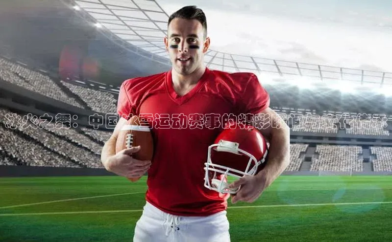 6688体育app登录注册