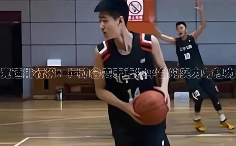 6688体育官网入口网址