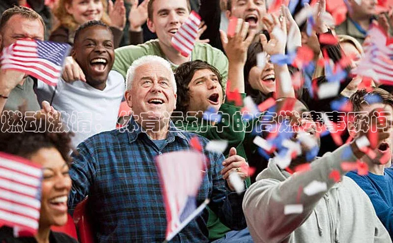 6688体育平台网页人口