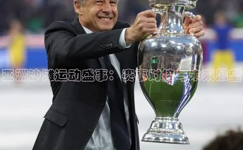 6688体育app下载安装