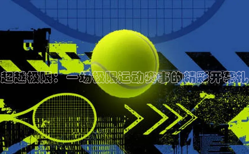 6688体育手机版登录