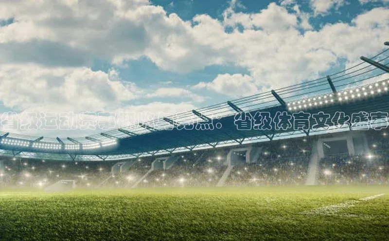 6688体育app下载安装